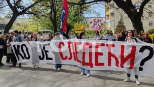 Studenti ispred DIF-a